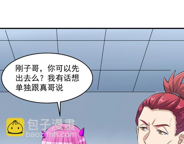 第24话 暴露踪迹(1/3)-第24话