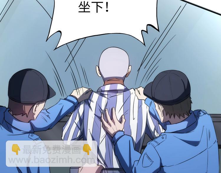 第4话 十二生肖计划(1/4)-第4话