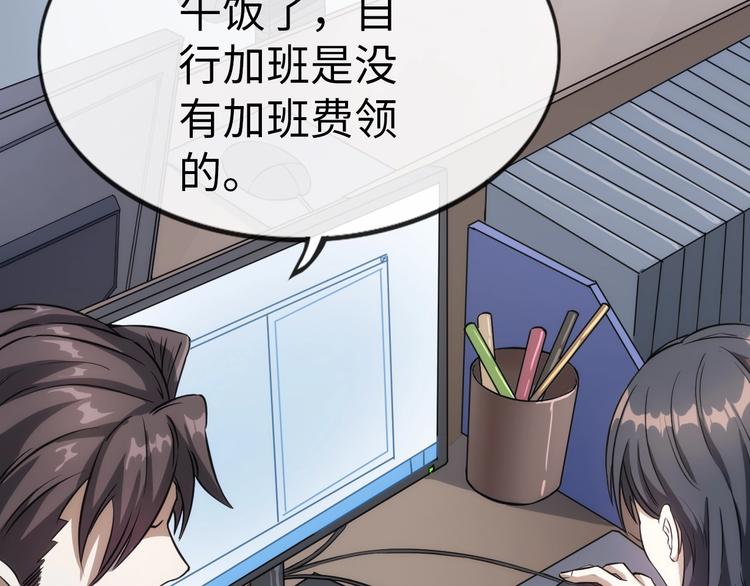 第4话 十二生肖计划(1/4)-第4话