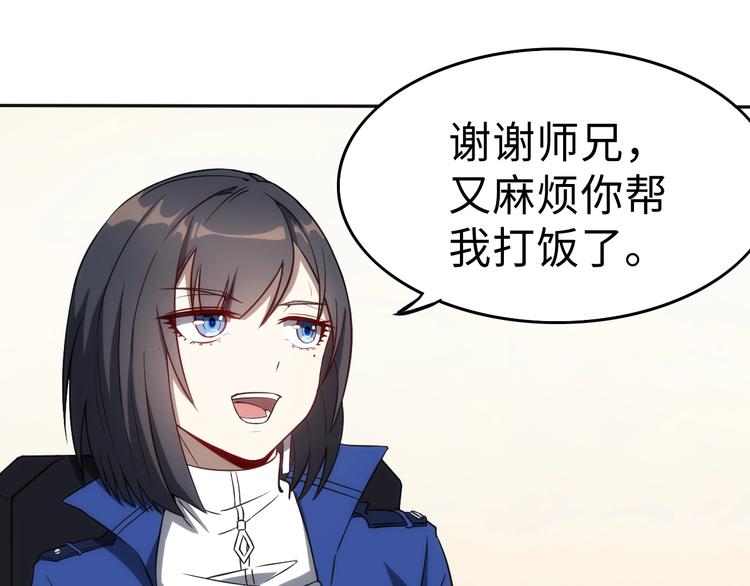 第4话 十二生肖计划(1/4)-第4话