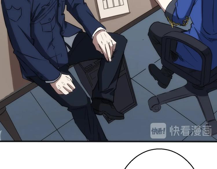 第4话 十二生肖计划(1/4)-第4话