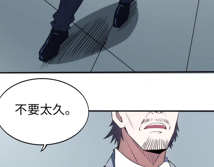 第4话 十二生肖计划(1/4)-第4话