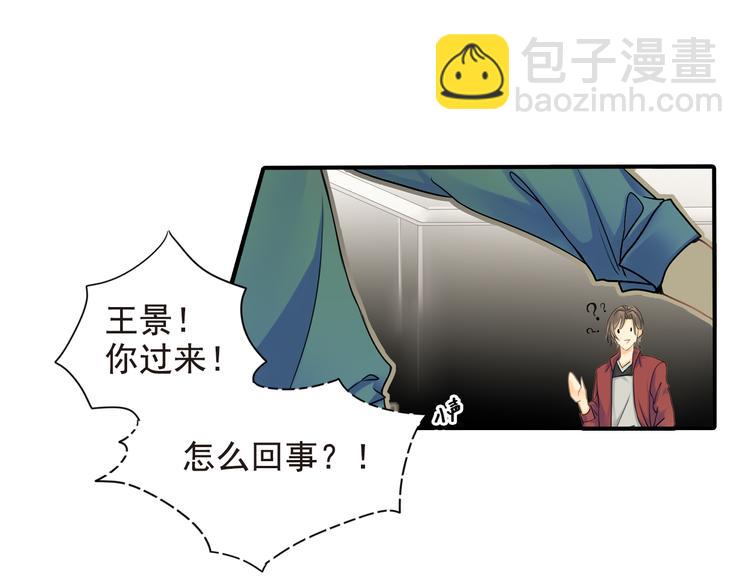 第2话 不能动的人(1/2)-第2话