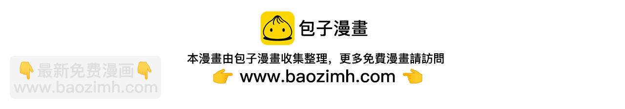 第10话 洁癖-第10话