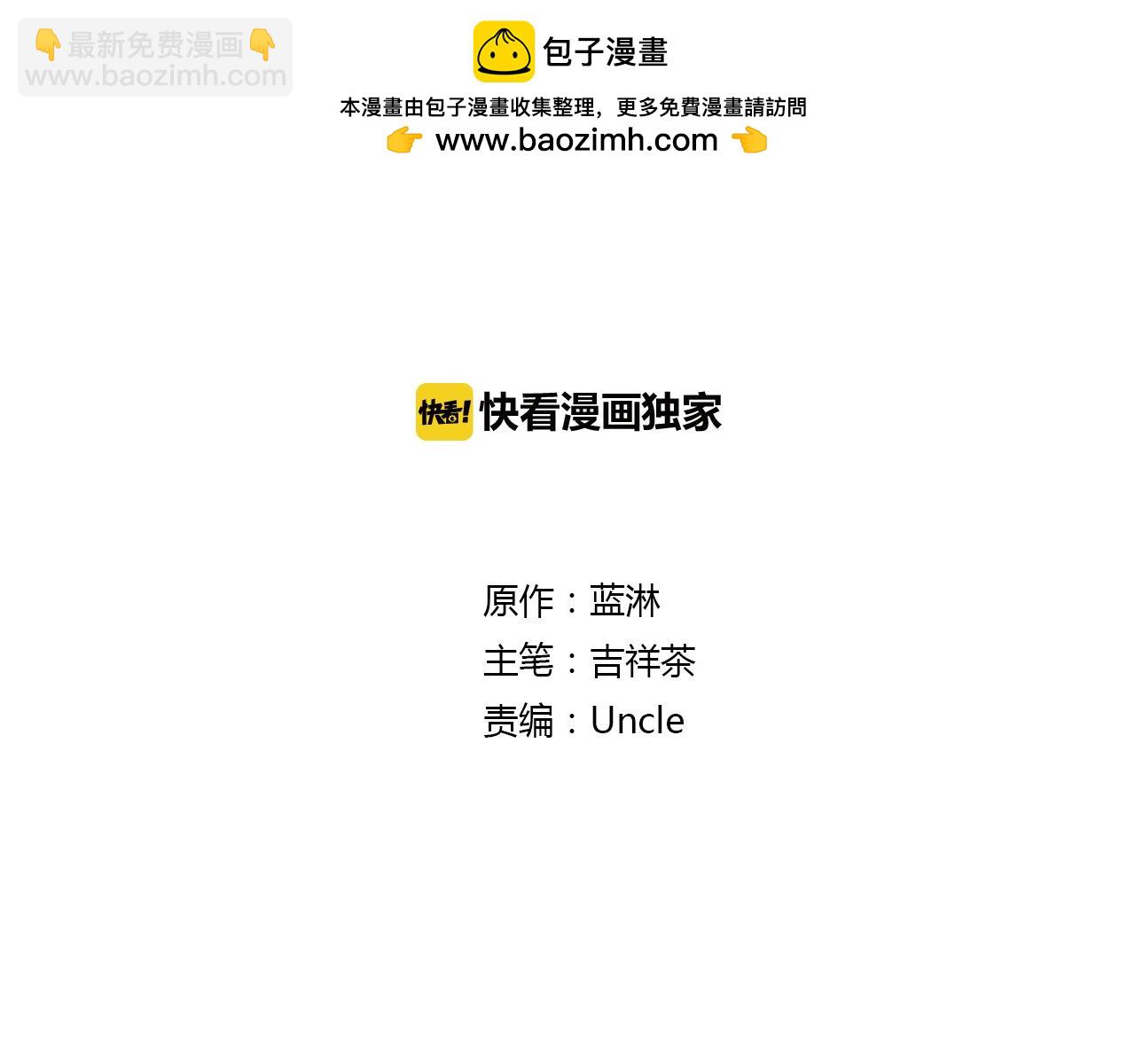 第12话 住一起？-第12话