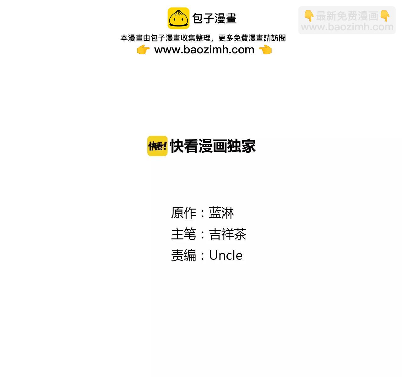 第20话 父亲节-第20话