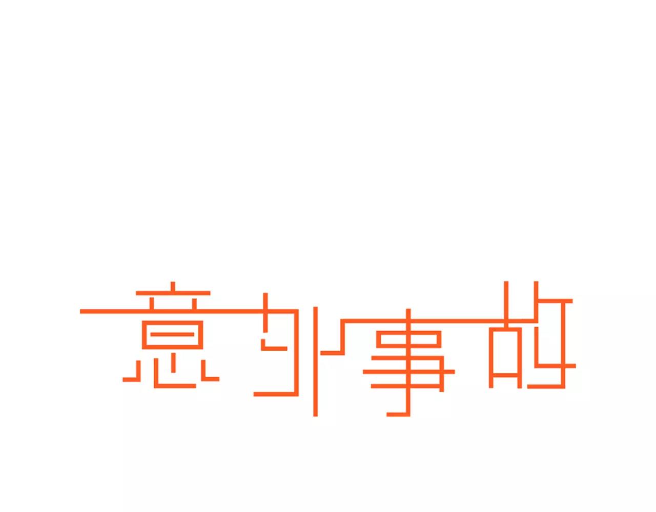 第22话 一起过夜了-第22话