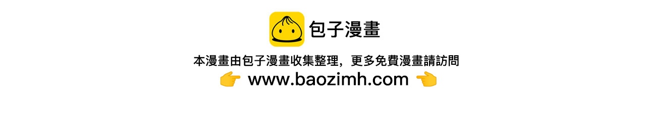 第28话 托付-第28话