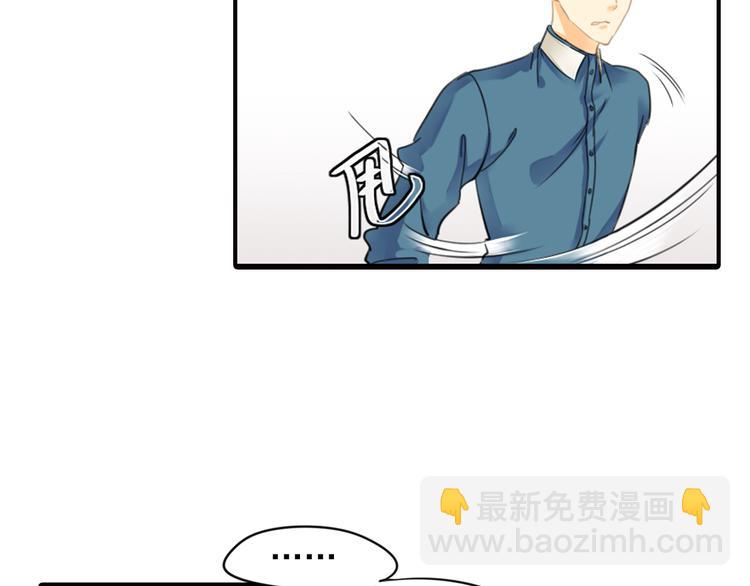 第4话 不会对你始乱终弃(1/2)-第4话