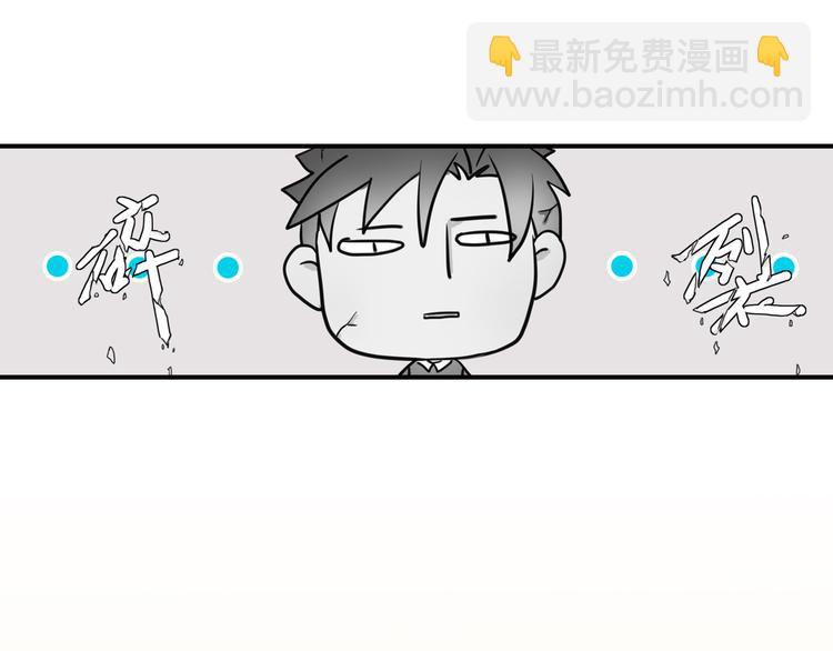 第4话 不会对你始乱终弃(1/2)-第4话