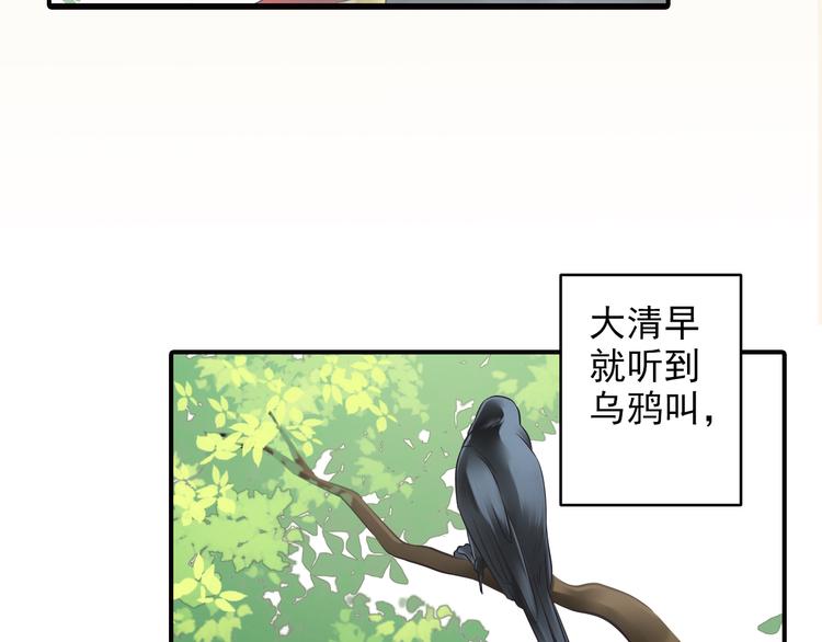 第4话 不会对你始乱终弃(1/2)-第4话