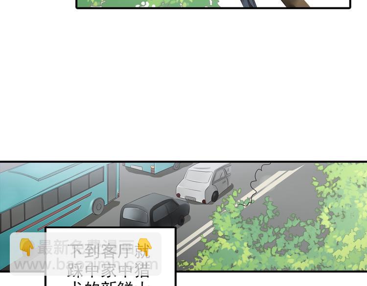 第4话 不会对你始乱终弃(1/2)-第4话