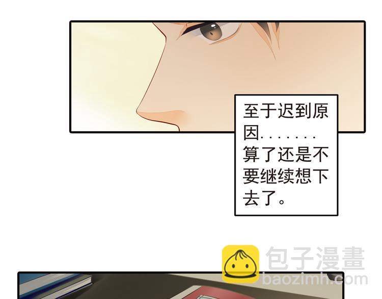 第4话 不会对你始乱终弃(1/2)-第4话