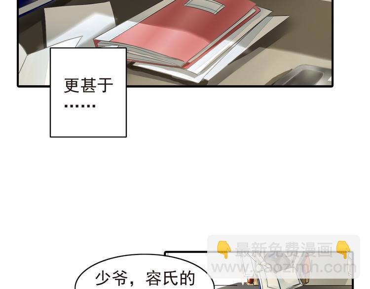 第4话 不会对你始乱终弃(1/2)-第4话