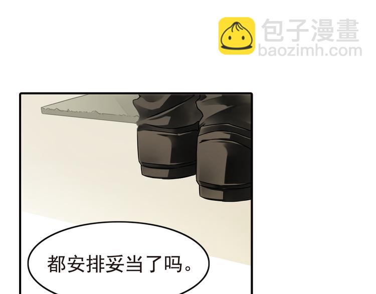 第4话 不会对你始乱终弃(1/2)-第4话