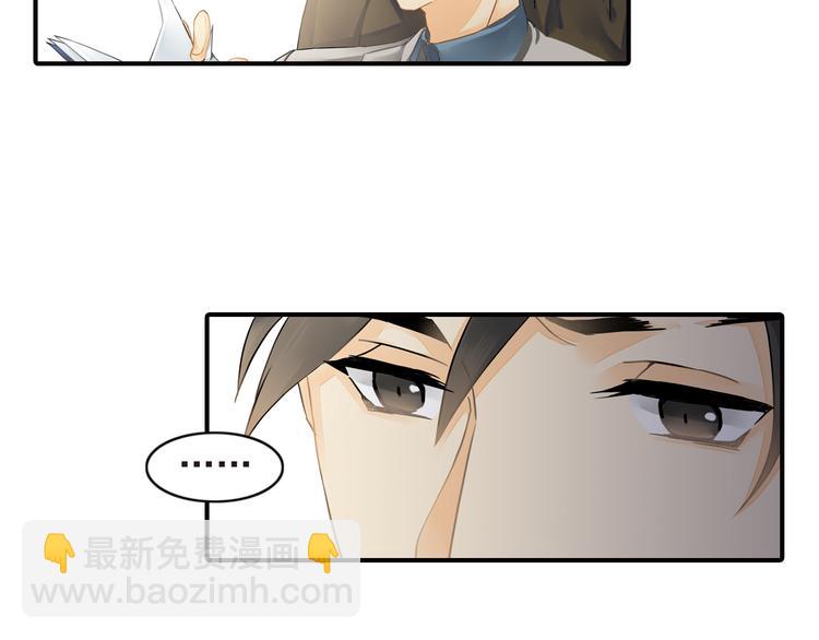 第4话 不会对你始乱终弃(1/2)-第4话