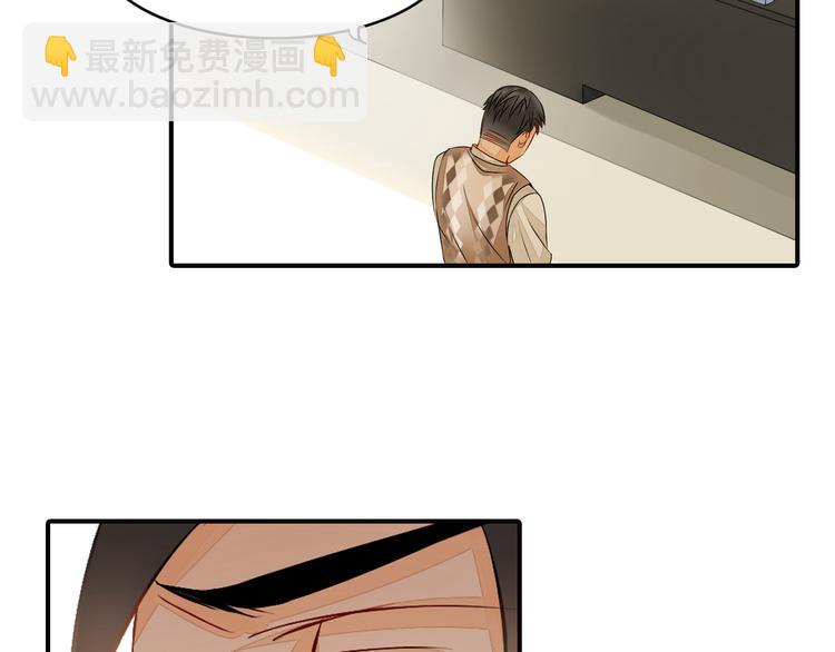 第4话 不会对你始乱终弃(1/2)-第4话