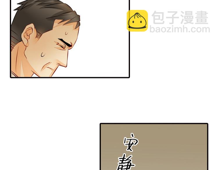 第4话 不会对你始乱终弃(1/2)-第4话