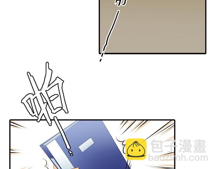 第4话 不会对你始乱终弃(1/2)-第4话