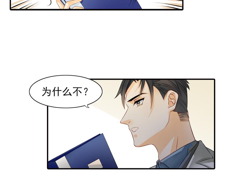 第4话 不会对你始乱终弃(1/2)-第4话