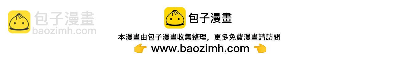 第30话 有聚会？-第30话