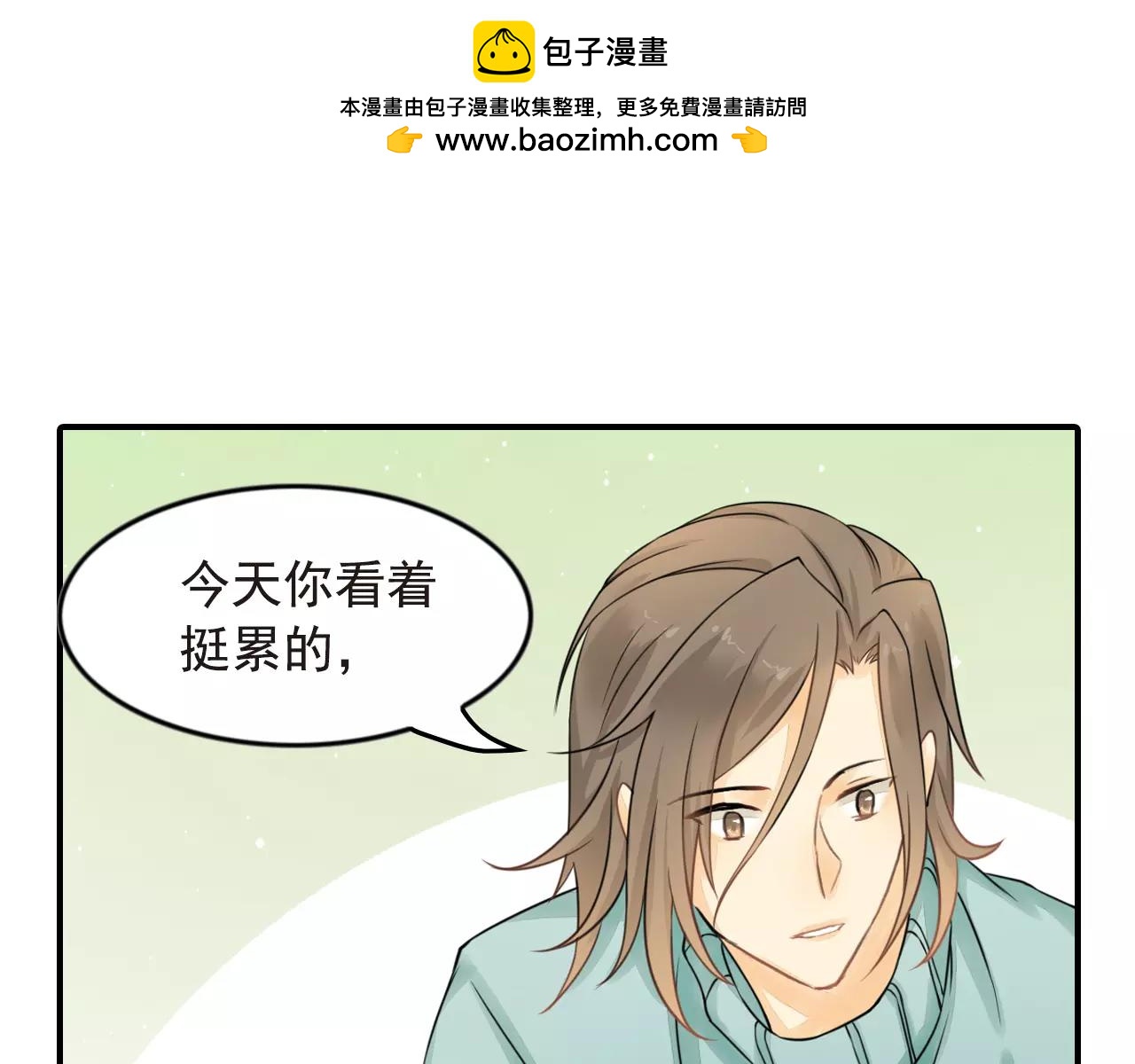 第32话 生气又嫉妒他不在乎-第32话