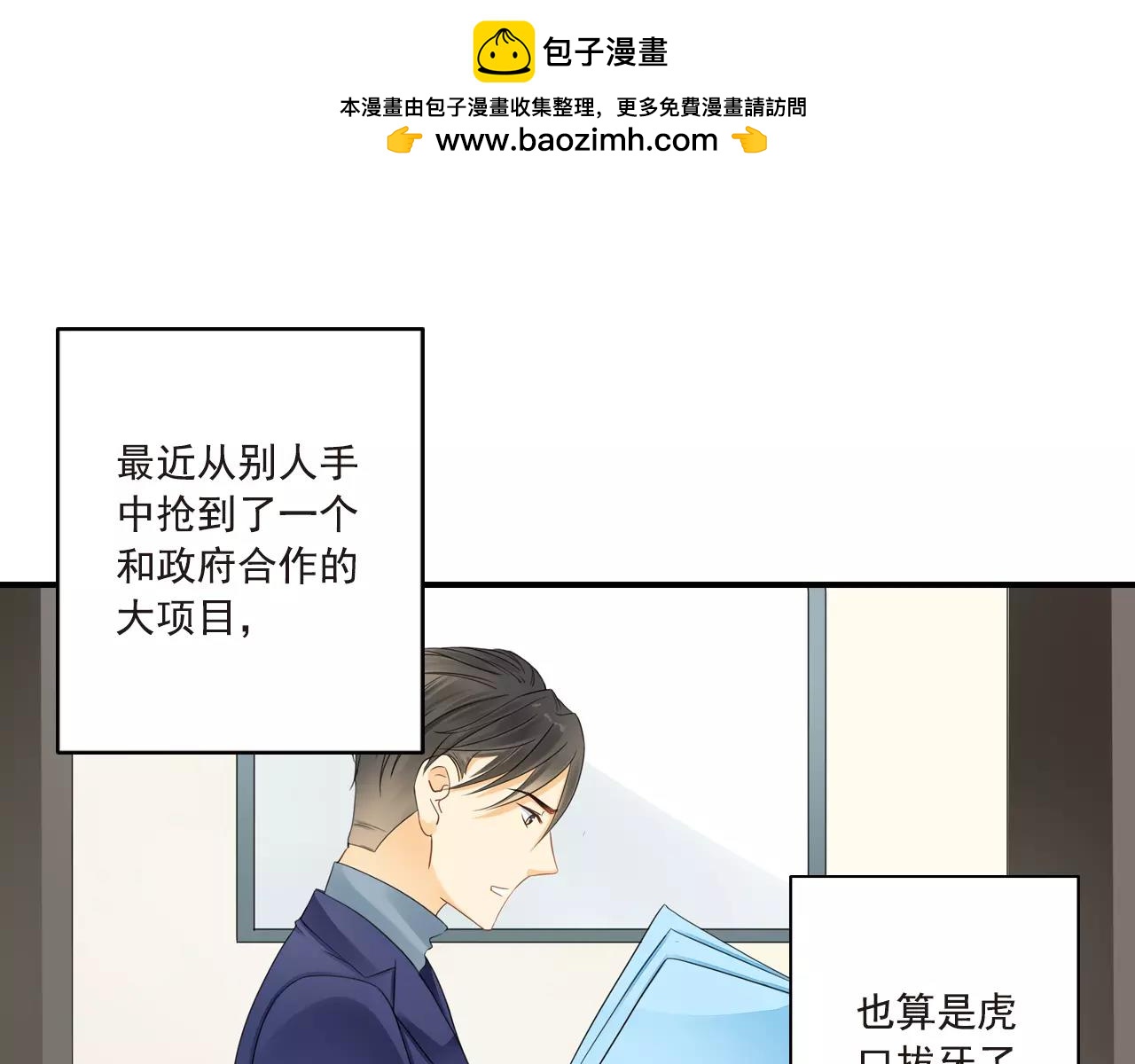 第34话 袭击流血事件-第34话