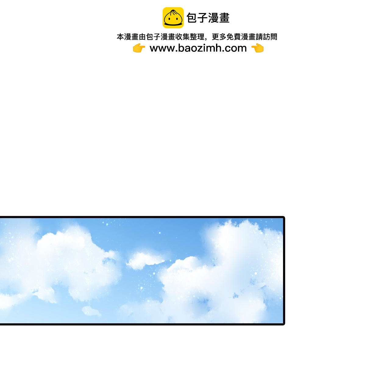 第46话 勤劳工作也需要放松-第46话