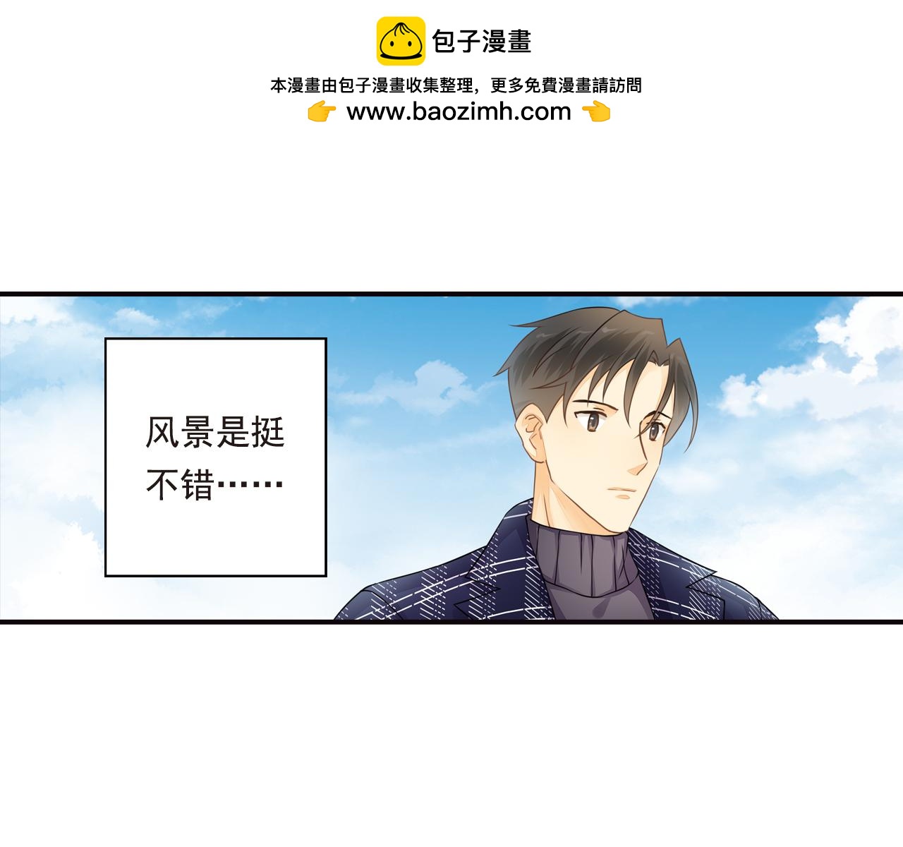 第48话 不再孤独的一个人-第48话