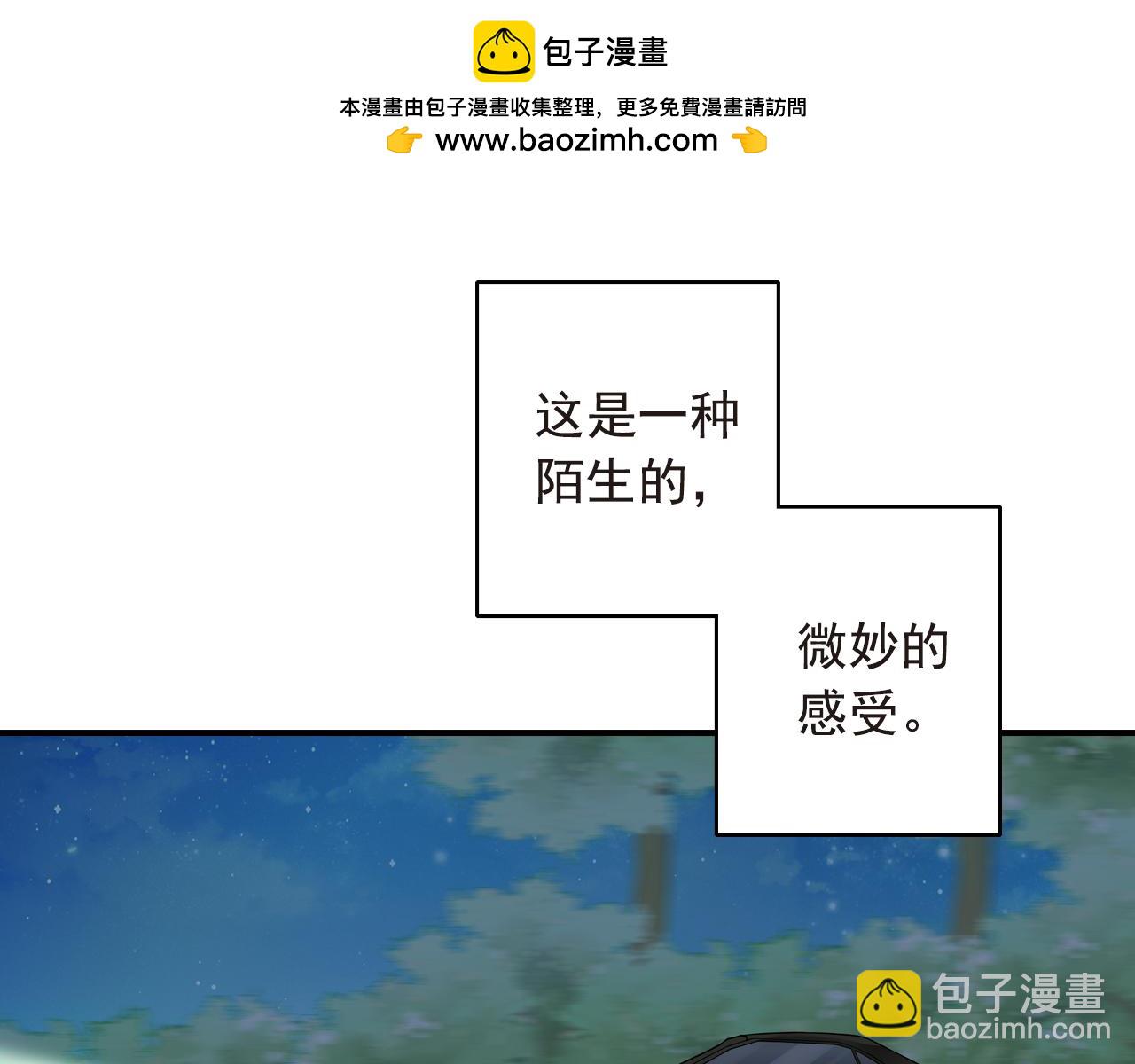 第58话 你太贪心了，肖腾。-第58话