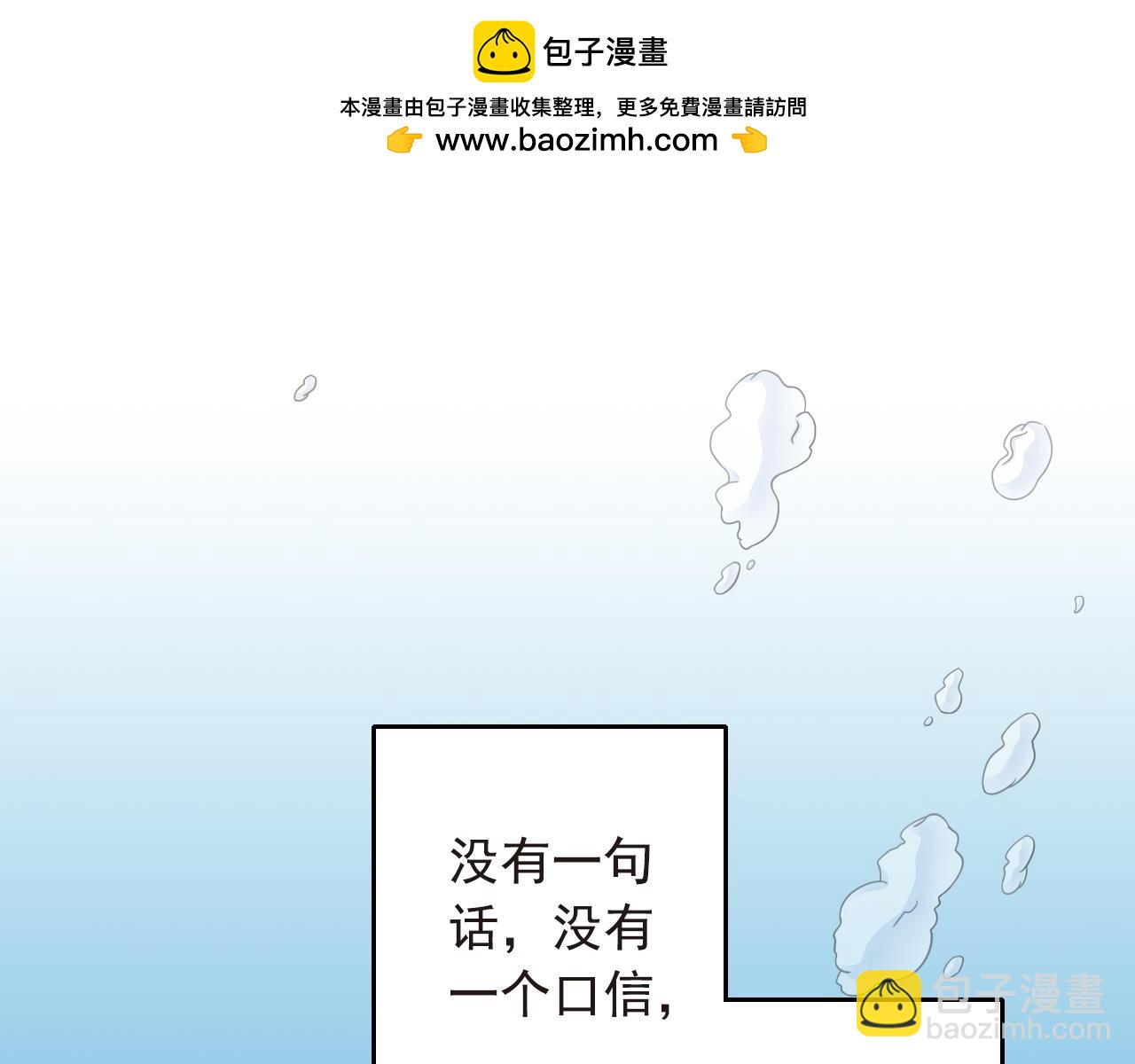 第60话 容六，要大婚了。-第60话