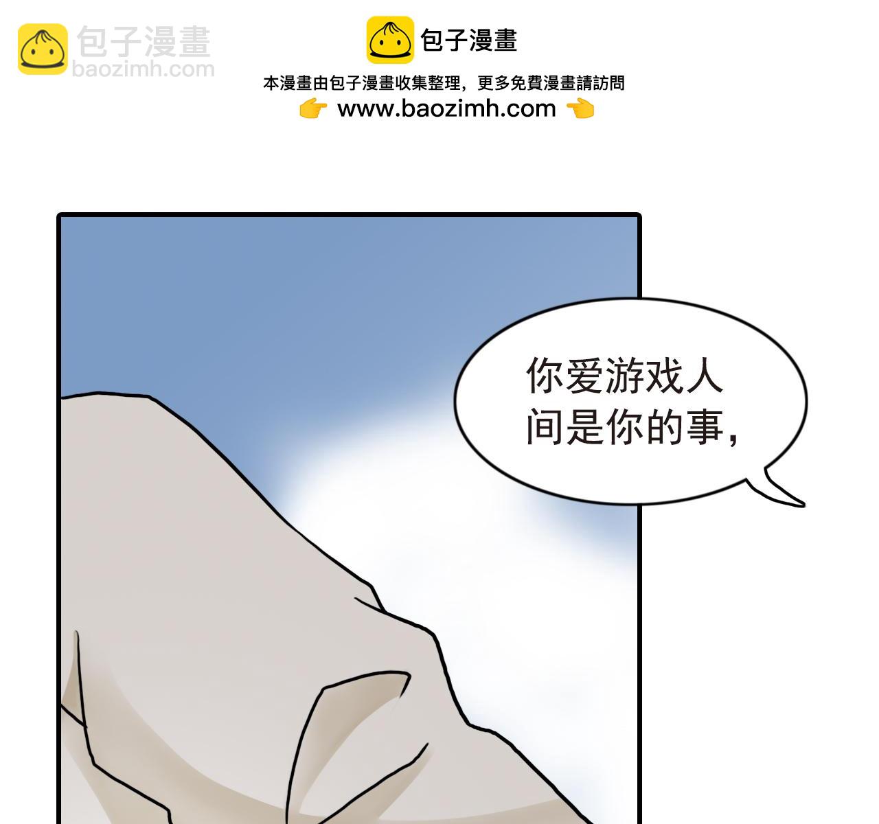 第64话 并不全然是那样了。-第64话