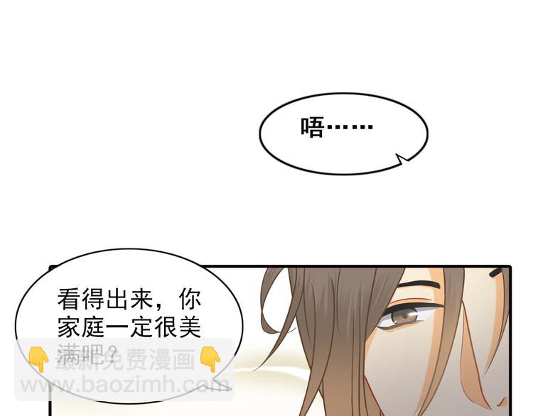 第8话 一眼找到你(1/2)-第8话