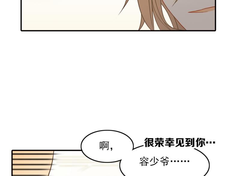 第8话 一眼找到你(1/2)-第8话