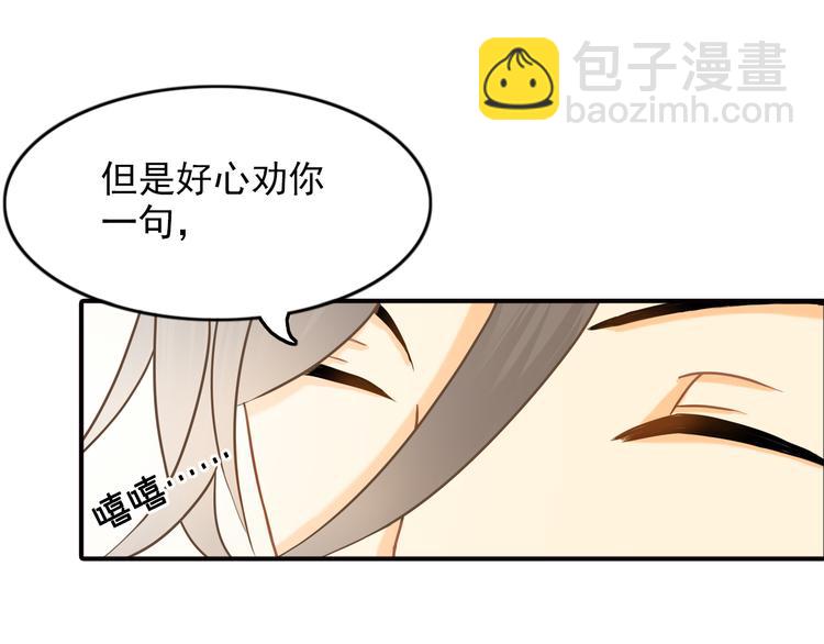 第8话 一眼找到你(1/2)-第8话