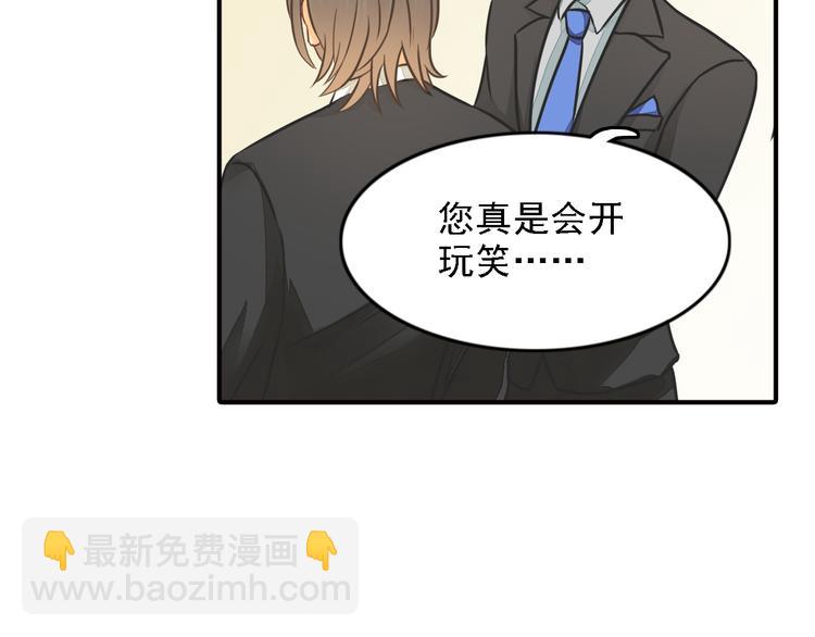 第8话 一眼找到你(1/2)-第8话