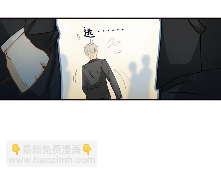 第8话 一眼找到你(1/2)-第8话