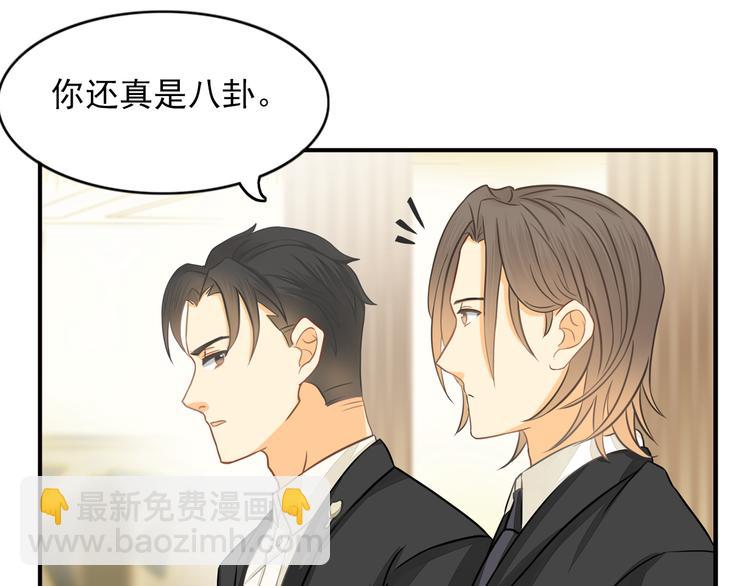 第8话 一眼找到你(1/2)-第8话