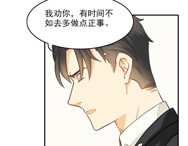 第8话 一眼找到你(1/2)-第8话