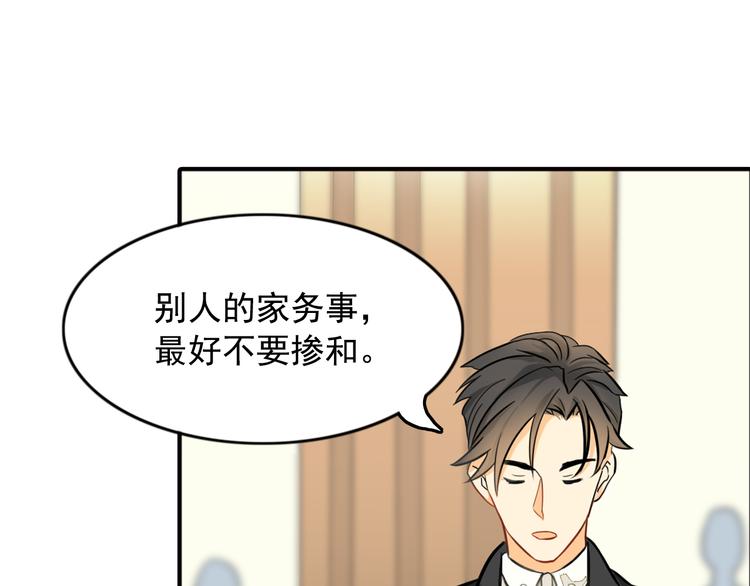 第8话 一眼找到你(1/2)-第8话