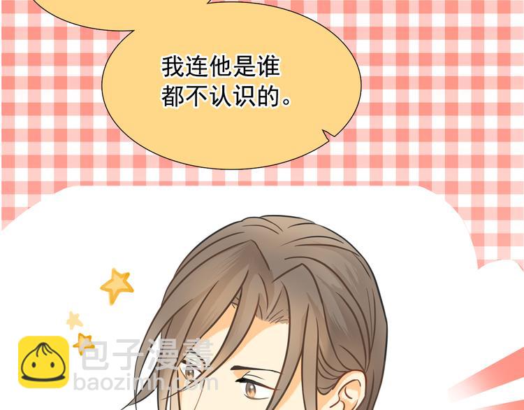 第8话 一眼找到你(1/2)-第8话