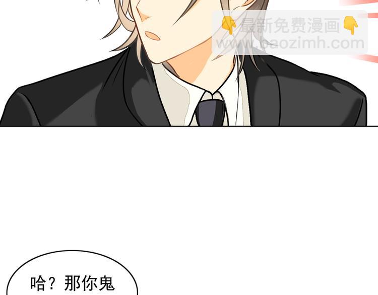 第8话 一眼找到你(1/2)-第8话