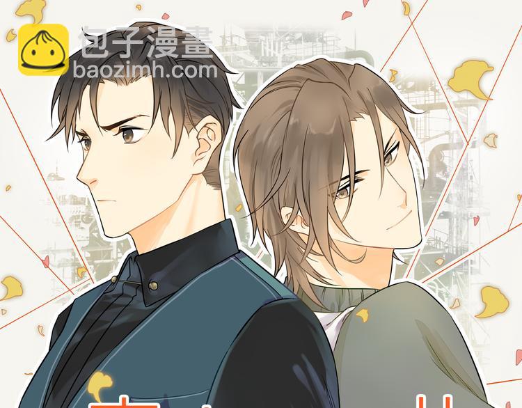 第8话 一眼找到你(1/2)-第8话