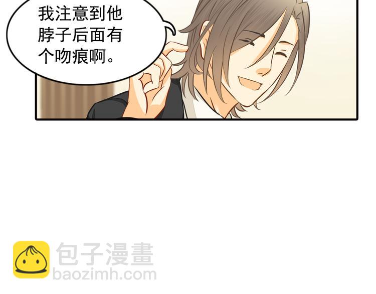 第8话 一眼找到你(1/2)-第8话