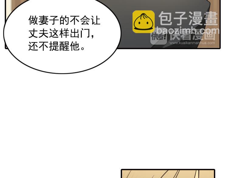 第8话 一眼找到你(1/2)-第8话