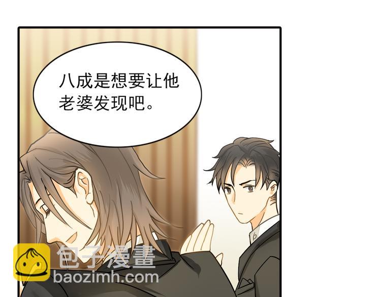 第8话 一眼找到你(1/2)-第8话