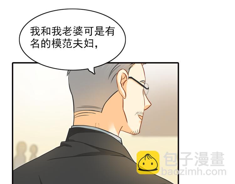 第8话 一眼找到你(1/2)-第8话