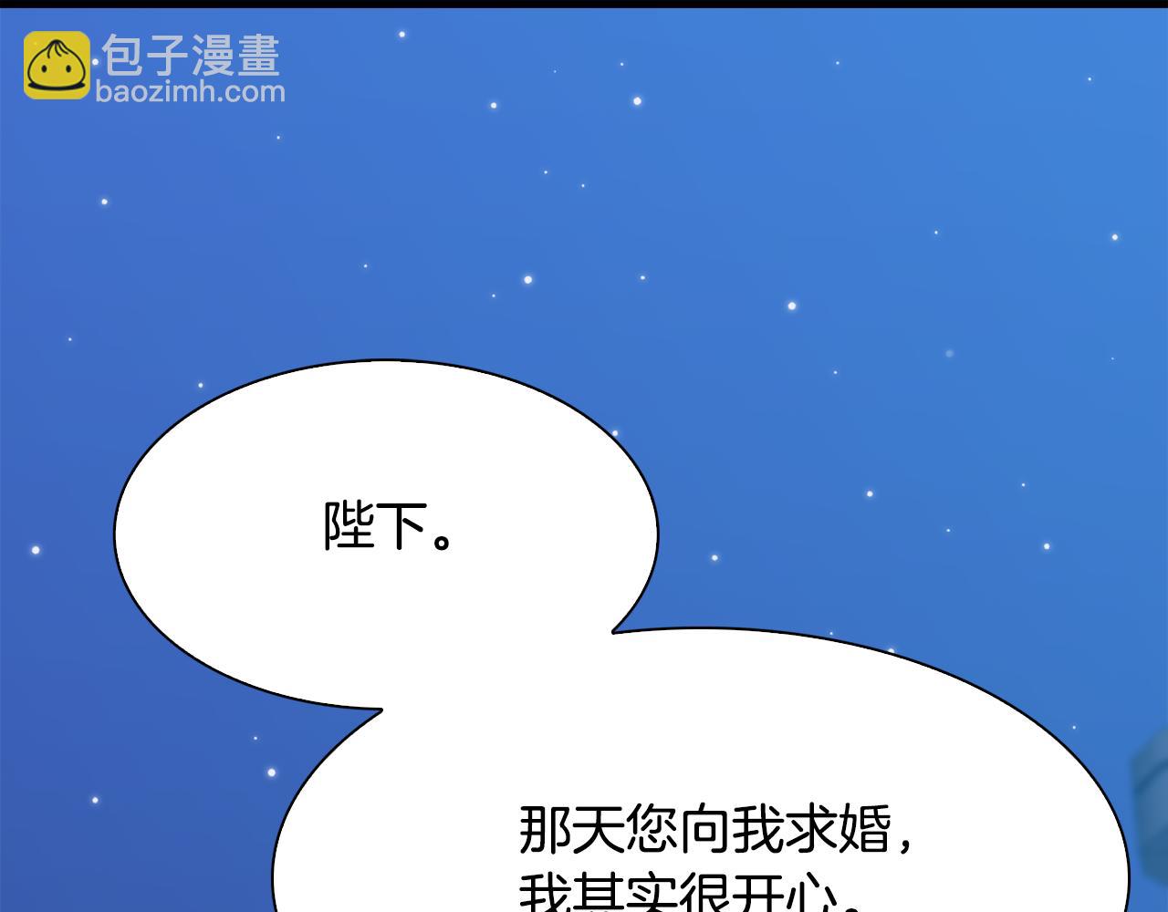 第104话 我可以等你29