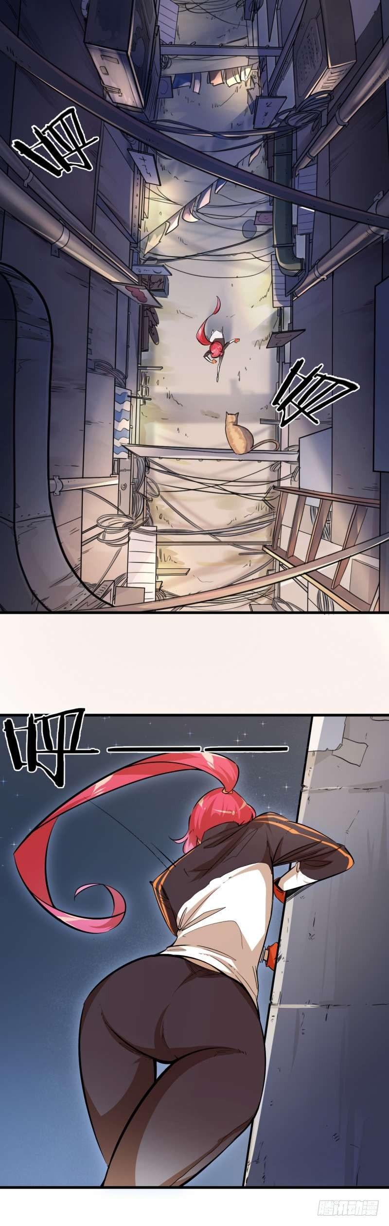 第一章 危险的异人世界-第2话