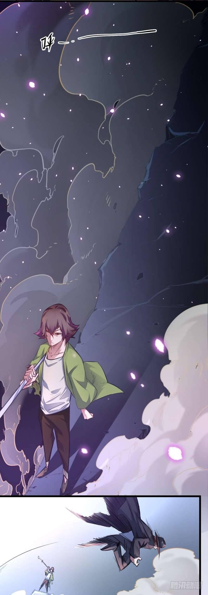 第一章 危险的异人世界-第2话